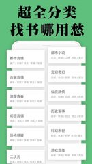 问鼎app